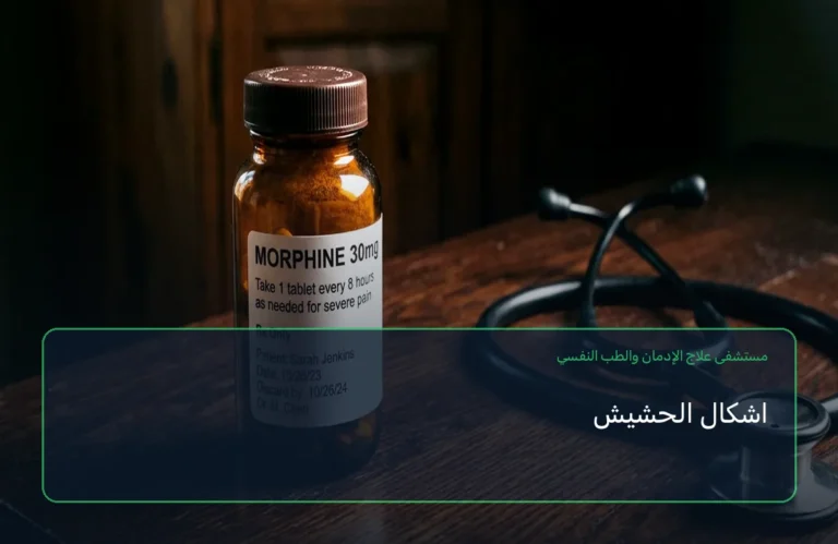 اشكال الحشيش